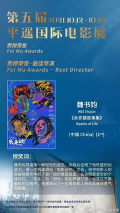 文艺片卖不好是伪命题|专访黄旭峰